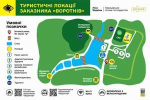 &laquo;Безпечний ліс без бар&rsquo;єрів&raquo;: ПОГ &laquo;РЦБУ&raquo; та ДП &laquo;Ліси України&raquo; створили тактильну карту для доступності Воротнівського заказника фото