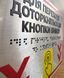 Таблички для внутрішніх позначень зі шрифтом Брайля на алюмінієвій пластині 300 x 150мм TB-PVC-0019 фото 2