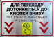 Таблички для внутрішніх позначень зі шрифтом Брайля на алюмінієвій пластині 300 x 150мм TB-PVC-0019 фото 1