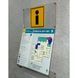 Stationary set (flowchart, tray marked &ldquo;Information&rdquo;)