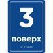 Signs with Braille 160х230х3 mm PVC