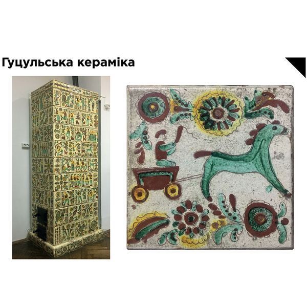 Tactile art album "Cultural Treasures. Ukraine" for the blind in Braille