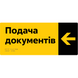 Information and directional sign with Braille, 250 x 250 x 3 mm, PVC