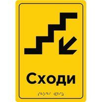 &ldquo;Vertical Transportation&rdquo; signs with Braille 250 x 250 x 3 mm PVC