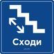 Таблички &laquo;Засоби вертикального транспортування&raquo; зі шрифтом Брайля 250х250х3 мм ПВХ TB-PVC-0010 фото 5