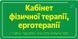 Тактильні таблички зі шрифтом Брайля з логотипом 300х150 мм ПВХ TB-PVC-0011 фото 2