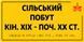 Тактильні таблички зі шрифтом Брайля з логотипом 300х150 мм ПВХ TB-PVC-0011 фото 1