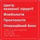 Інформаційні тактильні стенди/покажчики 600x800x3 мм TB-PVC-0022 фото 1