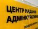 Фасадні таблички на органічному склі зі шрифтом Брайля 420x450x3 мм TB-PVC-0017 фото 2
