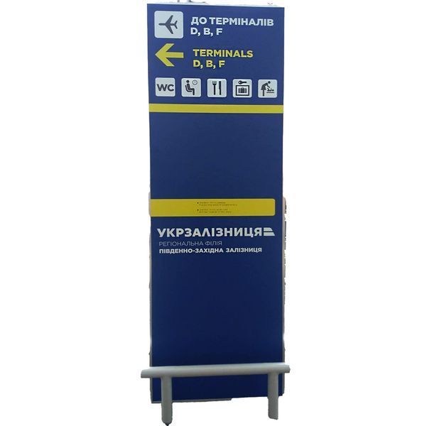 Інформаційні стенди та вивіски з крапковим шрифтом Брайля 400х300 мм TB-PVC-0024 фото