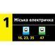 Інформаційні стенди та вивіски з крапковим шрифтом Брайля 400х300 мм TB-PVC-0024 фото 1